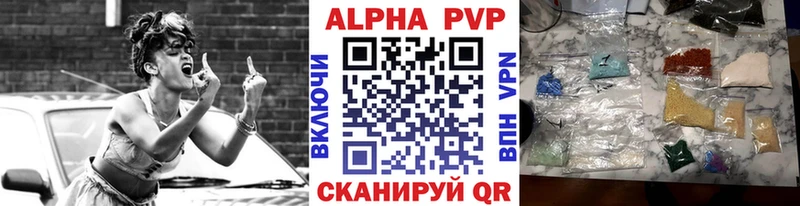 mega tor  Нижняя Салда  Alpha-PVP СК КРИС 