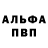Амфетамин VHQ spirytussun