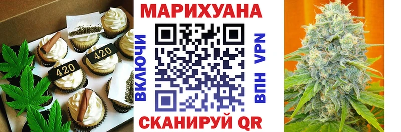 Печенье с ТГК марихуана  где продают наркотики  Нижняя Салда 