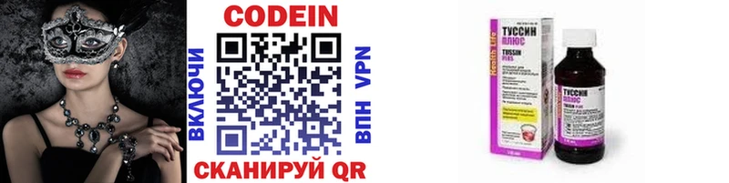 где найти наркотики  Нижняя Салда  Кодеиновый сироп Lean напиток Lean (лин) 