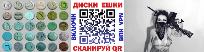 наркота  ОМГ ОМГ ссылка  нарко площадка телеграм  Нижняя Салда  Ecstasy Дубай 