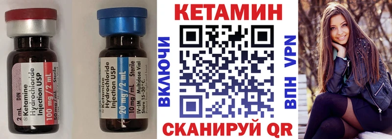 закладка  MEGA сайт  КЕТАМИН VHQ  Нижняя Салда 