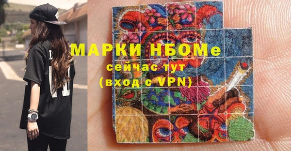 скорость Арсеньев