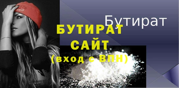 скорость Арсеньев