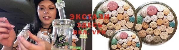 сатива Армянск