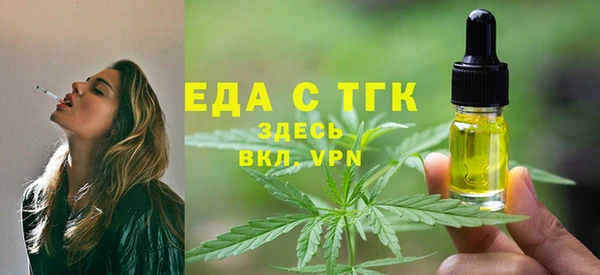 скорость Арсеньев