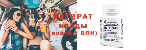 скорость Арсеньев
