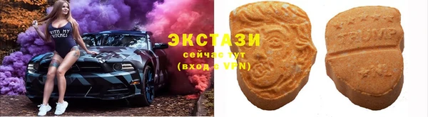 скорость Арсеньев