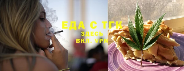 сатива Армянск