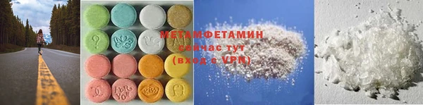 сатива Армянск