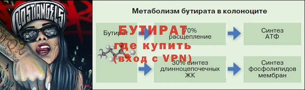 скорость Арсеньев