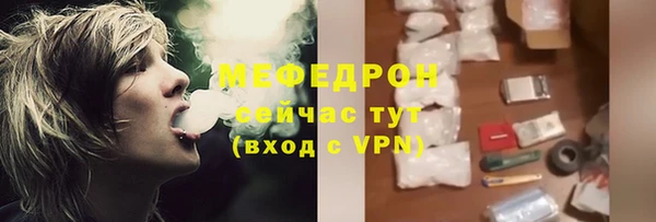 сатива Армянск