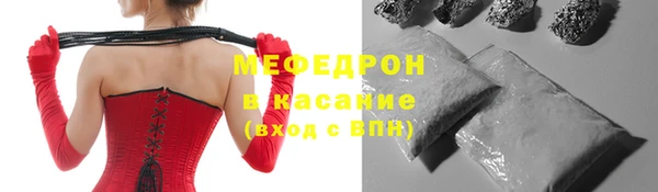 скорость Арсеньев