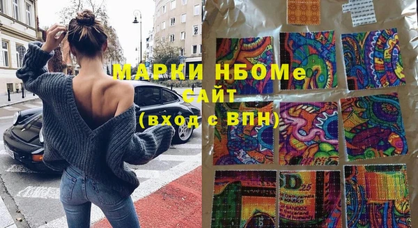 мескалин Аркадак