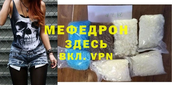 мескалин Аркадак