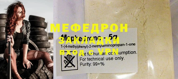 сатива Армянск