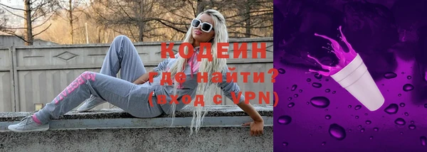 скорость Арсеньев