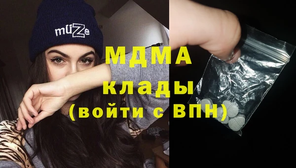 мескалин Аркадак