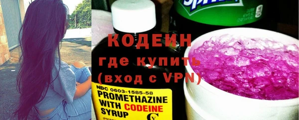сатива Армянск