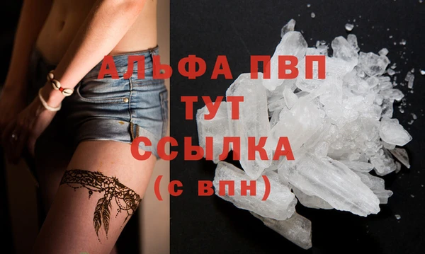 скорость Арсеньев