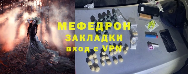 сатива Армянск