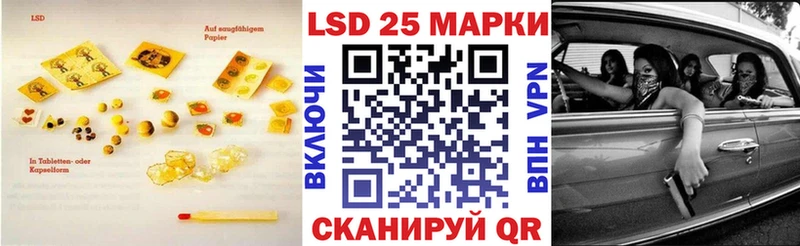 LSD-25 экстази ecstasy ссылка на мегу зеркало Нижняя Салда