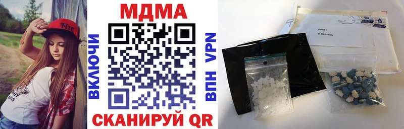 купить закладку  Нижняя Салда  MDMA кристаллы 