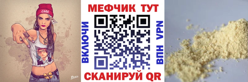 купить наркотик  Нижняя Салда  мориарти клад  МЯУ-МЯУ VHQ 