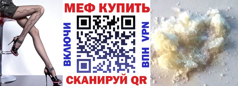 Меф мяу мяу мука Нижняя Салда