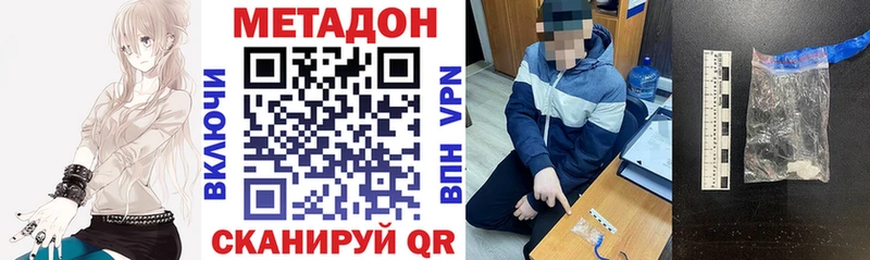 Метадон белоснежный  Нижняя Салда 