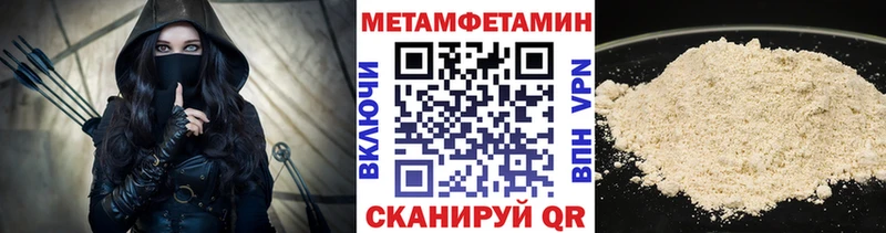 МЕТАМФЕТАМИН винт  дарнет шоп  Нижняя Салда 