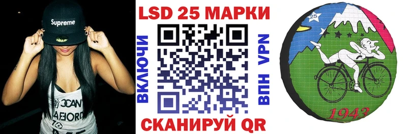 Марки N-bome 1500мкг  Нижняя Салда 